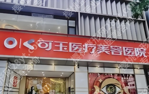 郭栋医生鼻子口碑如何?院内经典案例分析!附术后小tips!