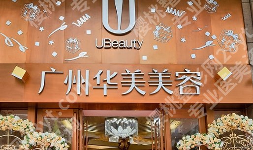 郝永生做的隆胸怎么样？院内特色项目推荐！附热心网友反馈！