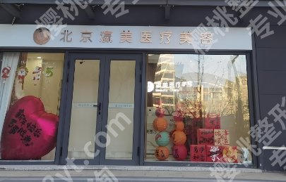 赵翊利双眼皮技术怎么样？医生个人简介！附真实网友反馈！