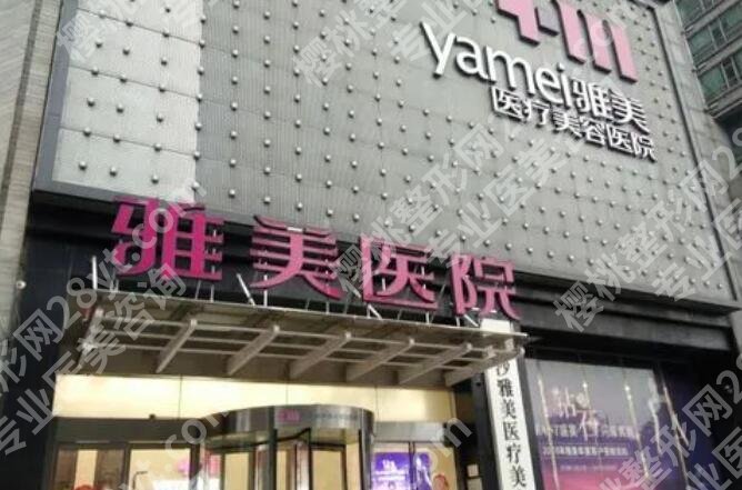 长沙隆胸修复医院排名榜单汇总！湘雅、雅美、艺星等5家口碑实力兼具！