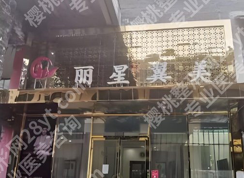 北京魏志香技术行不行有没有案例？妈生眼做得多、性价比很高！