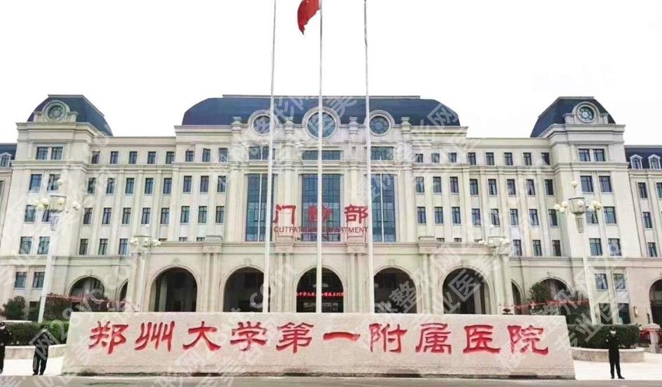 郑州下颌骨磨骨多少钱？当地磨骨医院推荐