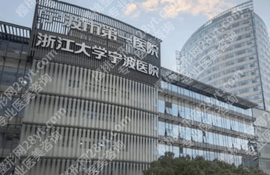 宁波颌面畸形矫正医院推荐!面部整形医院选择攻略来袭!