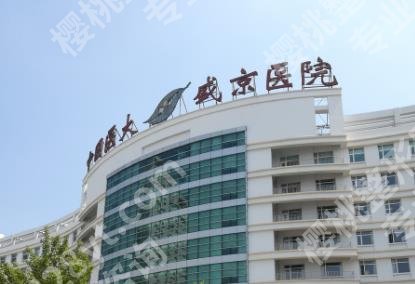 沈阳隆胸修复医院哪里好?盛京医院、医大一院、沈阳北方整形等技术在线!