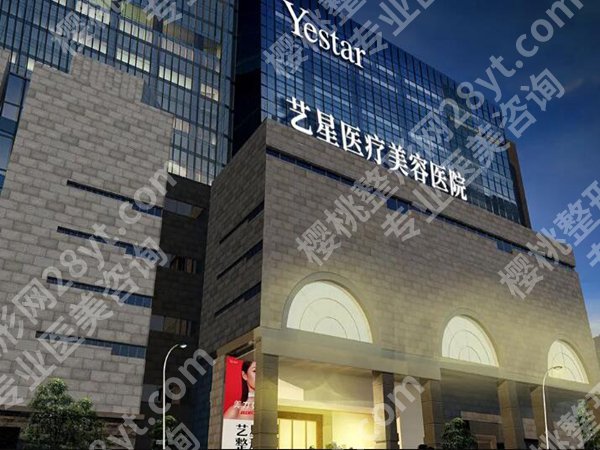西安私立医院排名前十的是哪些？top10医院信息一览