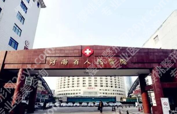 郑州眼科厉害的三个医院有哪些？这几家医院实力好