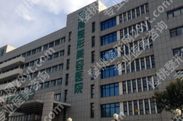 河南整形医院怎么样?特色项目和人气医院盘点