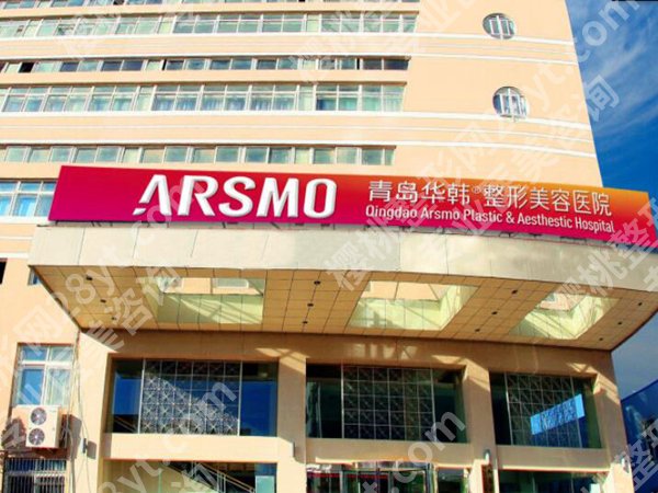 青岛隆胸整形医院哪家好？严选前五医院简介
