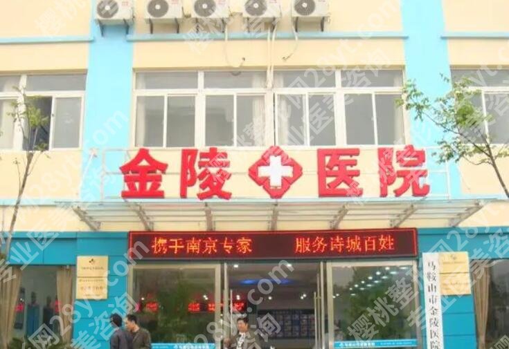 南京玻尿酸注射丰胸价格贵不贵？推荐几家口碑好又实惠的医院！