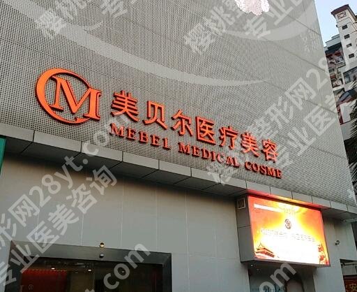 南京玻尿酸注射丰胸价格贵不贵？推荐几家口碑好又实惠的医院！