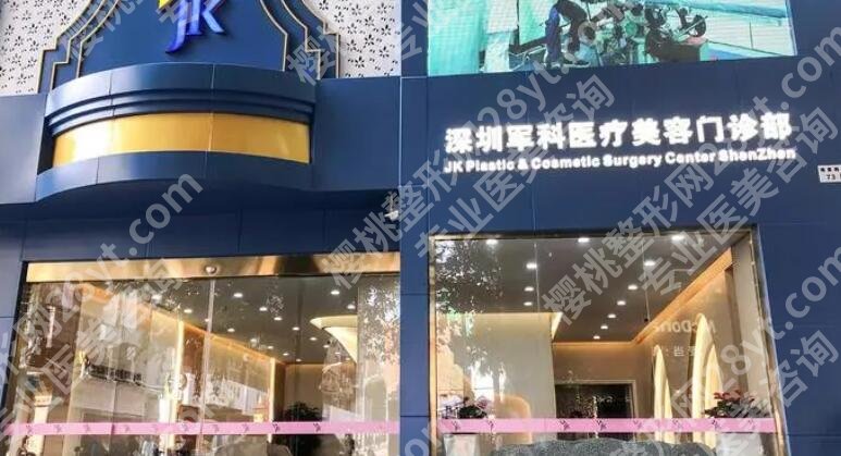 深圳玻尿酸隆胸要多少钱?全新价目表更新!收藏再看