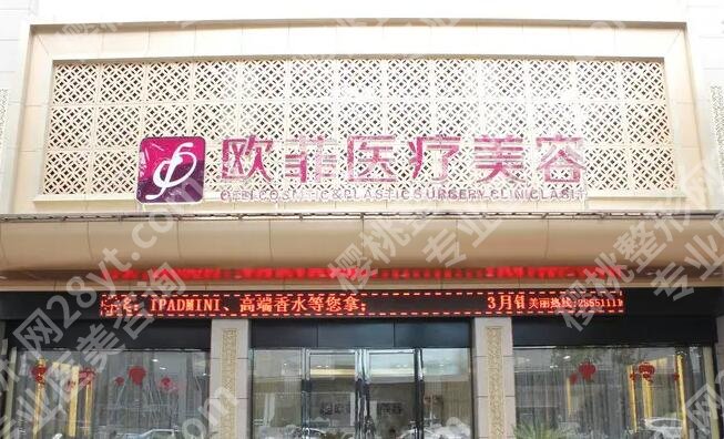 厦门下巴后缩如何矫正？哪家医院好？五家口碑机构展示！