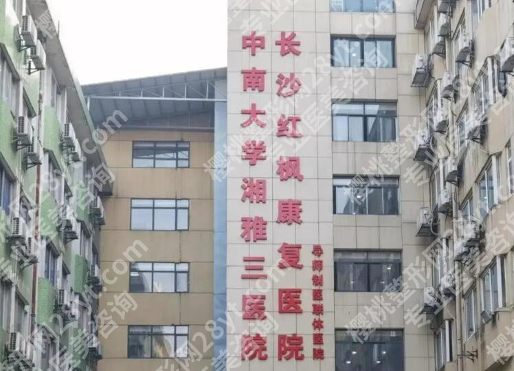 长沙颧骨内推价格贵不贵？推荐几家口碑好又实惠的医院！