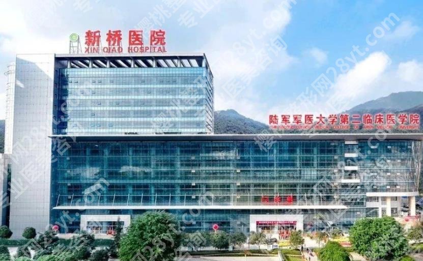 重庆做下颌角哪个医院做的好?2025年面部整形口碑医院推荐