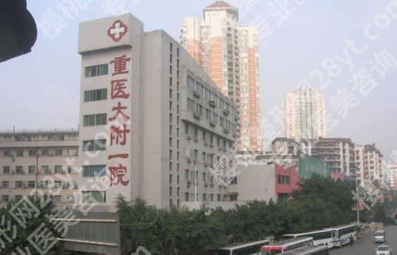 重庆下颌角磨骨手术价格一览！2025口碑机构名单披露
