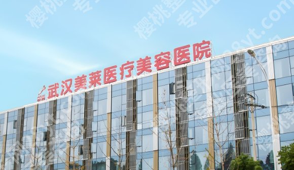 汪灏医生擅长什么项目?技术点评及口碑评价来袭!就诊必看!