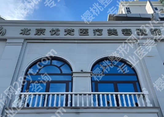 国海军医生吸脂怎么样?附项目疑问解答!附参考价格!