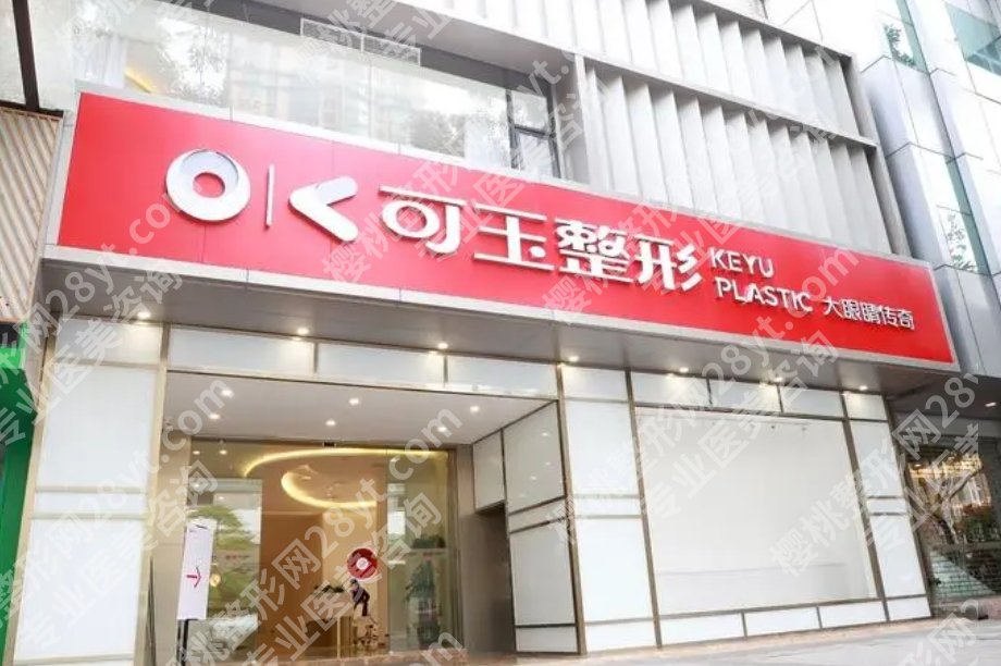 郭栋医生鼻子口碑如何？坐诊机构及预约方式介绍！
