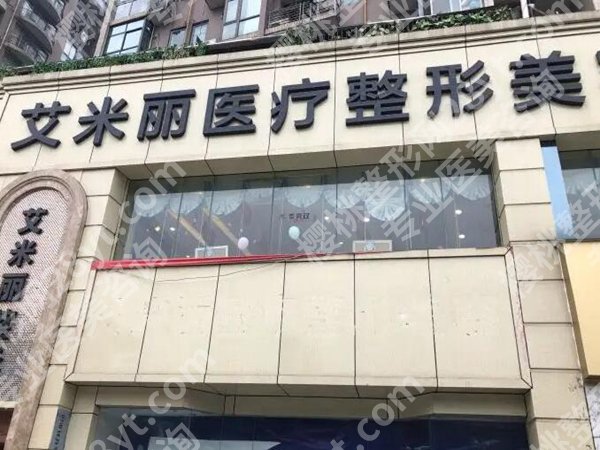 潘红伟吸脂的口碑和评价有哪些？查看医生口碑评价一览