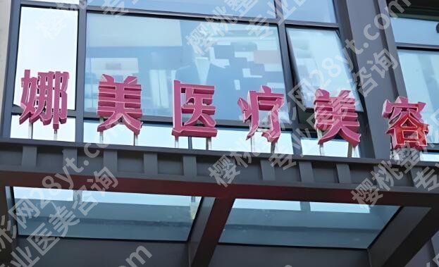 罗文婷修复眼睛案例怎么样？医院实力如何？口碑情况盘点