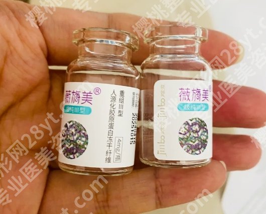 薇旖美打眼周几天见效？需要注意什么？戳进来详细看