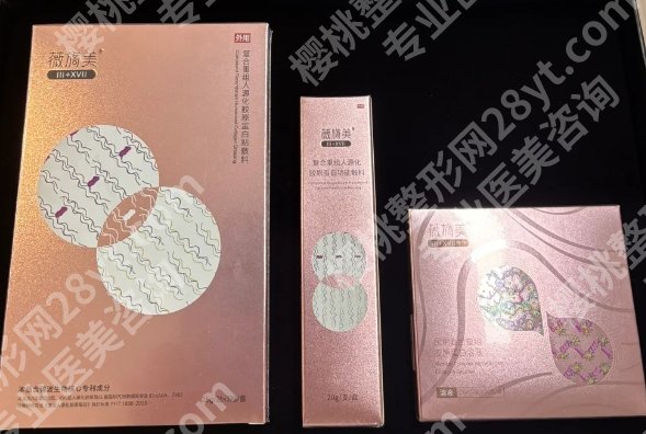薇旖美打眼周几天见效？需要注意什么？戳进来详细看