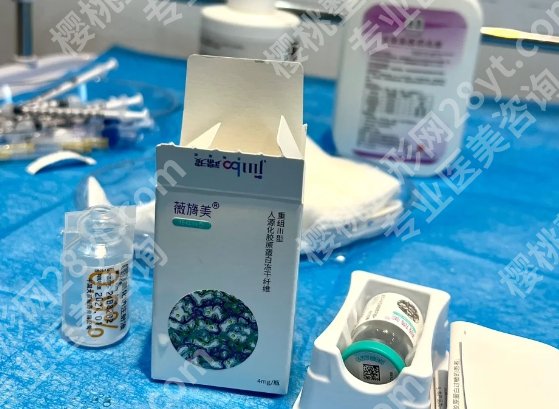 薇旖美打眼周几天见效？需要注意什么？戳进来详细看