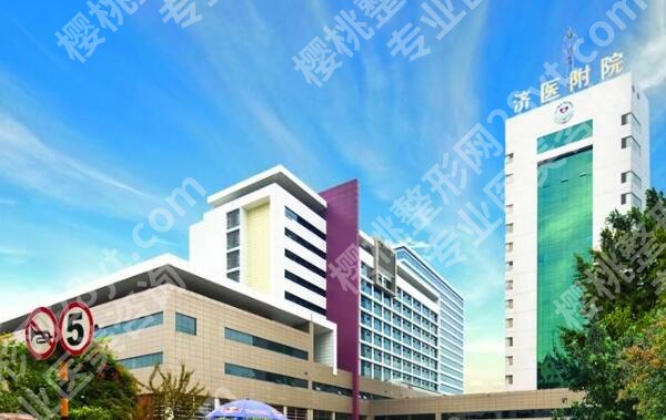 济宁厉害的三个整形医院是哪些？这三家医院来了解一下