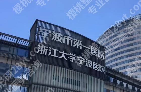 宁波隆胸专家名单相关介绍！附医生口碑点评来袭！收藏再看！