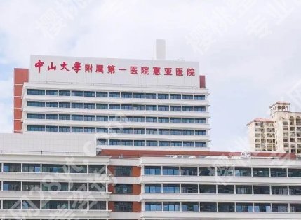 中山隆胸专家名单详细介绍！医生个人资料简介！附参考价参考！