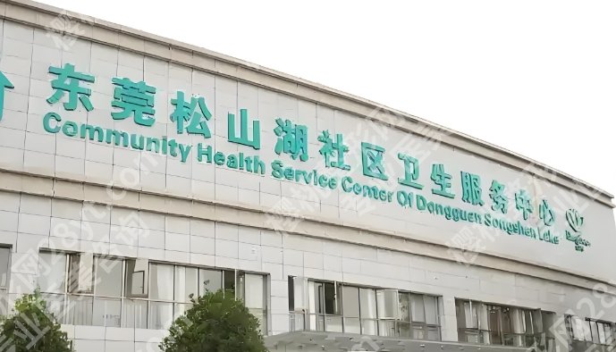 东莞隆胸好的三甲医院排行榜单介绍！附真实案例鉴赏！速速码住！