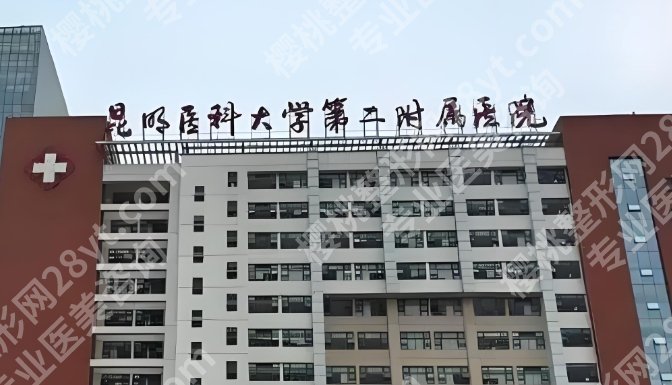 昆明隆胸医生排名推荐！医生技术口碑介绍及项目推荐！