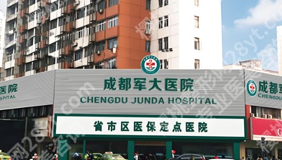 成都隆胸医院医生介绍！五家医院背景介绍！收藏再看！