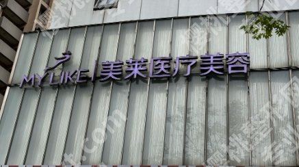 夏建军和黄名斗医生口碑如何？南京美莱隆胸专家实力测评！