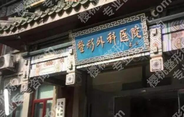 北京八大处割双眼皮哪个医生好？于晓波、杨庆华凭实力上榜！