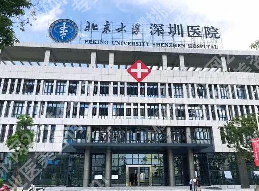 深圳北大医院热玛吉价格贵不贵？戳进来看热心网友点评