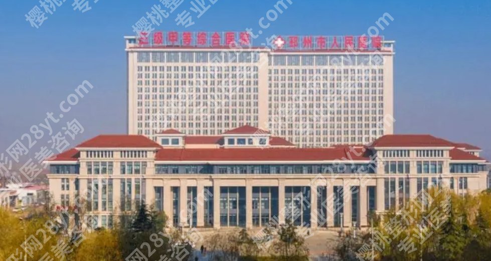 徐州十大整形医院排名榜单分享！公立医院信息盘点！