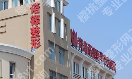 青岛隆胸医院医生名单公布一览！附医生个人简历介绍！收藏再看！