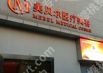 苏州隆胸医院医生名单介绍！附明星项目推荐！附价格表参考！