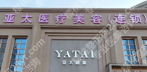 朴哲洪做的手术怎么样？附项目面诊小技巧！项目推荐！