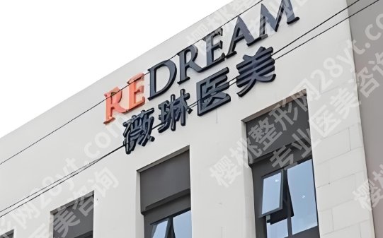 上海隆胸医院医生介绍!五家医院排行榜单公布一览!