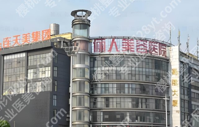 南通自体隆胸医院哪家好？排行榜单公布一览！速速码住！