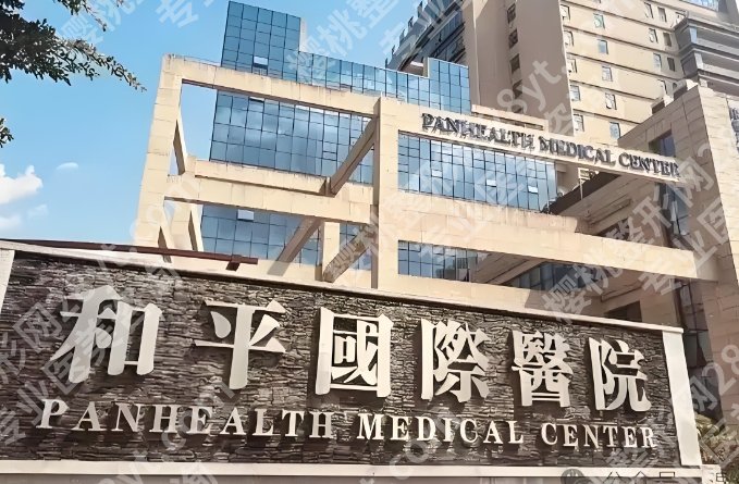 温州隆胸医院医生名单更新一览！附医院背景介绍及案例鉴赏！