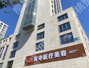 北京杜太超医生怎么样？拉皮、隆鼻都挺厉害的！附25年价格，收藏再看！