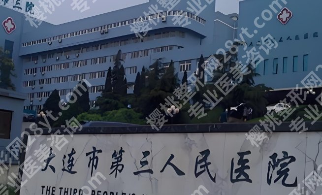王志坚拉皮怎么样?口碑点评、真人案例以及25年价格曝光!