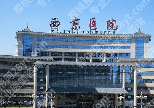 西京医院颧骨内推手术多少钱？颧骨内推手术案例分享
