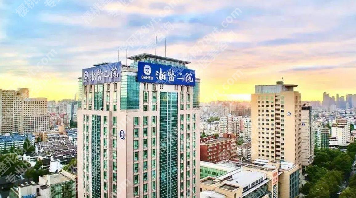 浙医二院去眼袋挂什么科？真人做眼袋项目案例曝光！