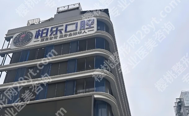 桂林种植牙哪家医院好？五家医院一一汇总