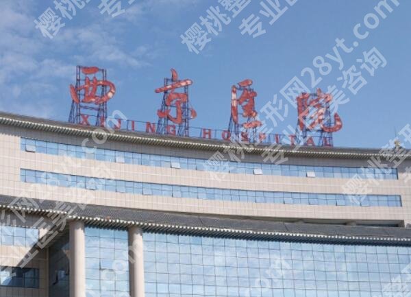 崔江波西京双眼皮案例怎么样？看看详细的双眼皮案例过程