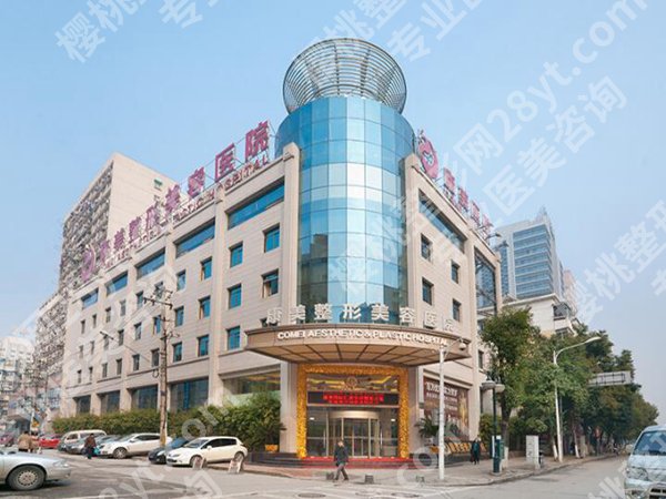 南京美容院排名前十名有哪些？更新几家实力医院资料